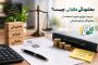 بخشودگی مالیاتی چیست؟ شرایط، انواع و نحوه استفاده از بخشودگی جرائم مالیاتی