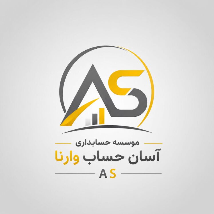 دوره حسابداری ویژه بازار کار؛ آموزش حسابداری از پایه تا ورود به بازار کار