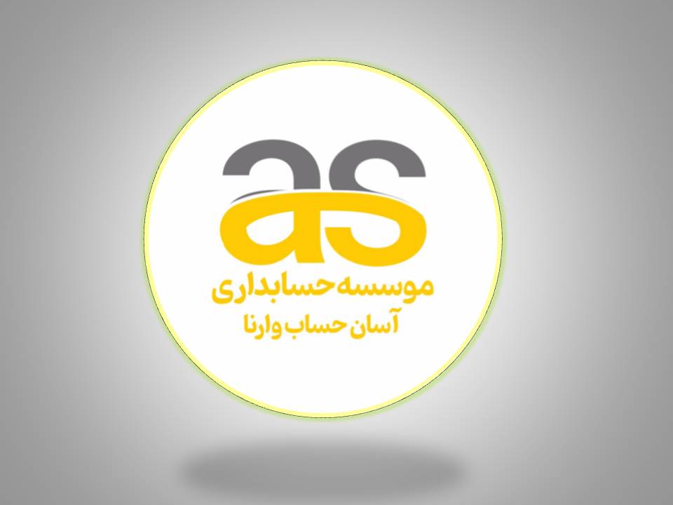 آموزش رایگان سپیدار